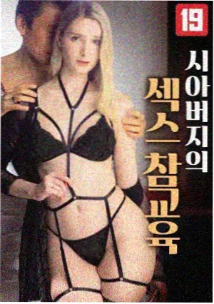 晨光法庭